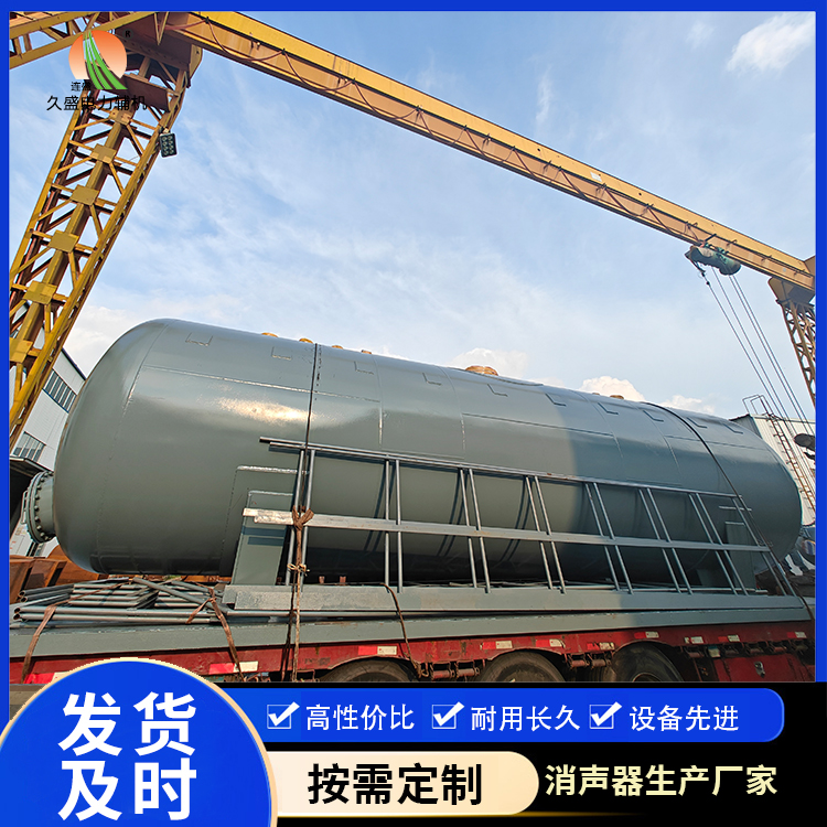 砀山除氧器的加热方式有哪些？