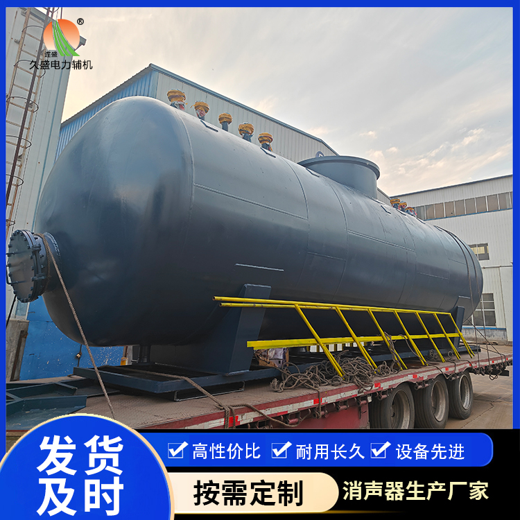 砀山 真空除氧器的原理和作用